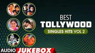 Best Tollywood Singles Hits | Vol-2 | Telugu Audio Jukebox | Telugu All Time Super Hits Collection