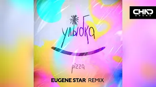 Pizza — Улыбка (Eugene Star Remix)