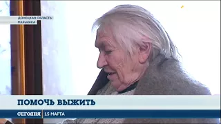 Гуманитарный Штаб Рината Ахметова помогает Раисе Жуковской из Марьинки