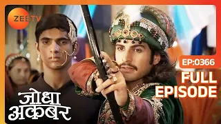 Jodha Akbar | Full Episode 365 | Akbar को सुनाई गई Salim की भविष्यवाणी | Zee TV