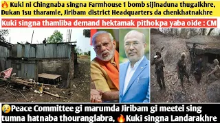 7thJune.Nungdang-🔥 Kuki ni Chingnaba singna Farmhouse 1 bomb sijinaduna thugaikhre, Dukan 1su...