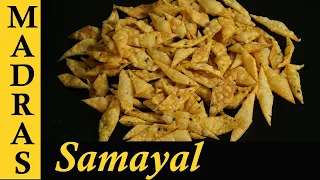 Masala Diamond Cuts Recipe in Tamil | Spicy Diamond Cuts Recipe in Tamil | Tea time Snacks in Tamil