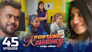 Fortune Residency | Episode 45 - (2023-09-22) | ITN