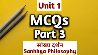 NTA UGC NET Education MCQs Part 3 | Sankhya Philosophy/ सांंख्य दर्शन