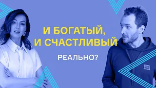 Как встать с дивана и начать жить. Юлия Левартовская.