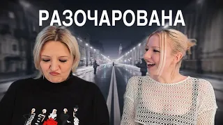 МАМА СМОТРИТ |Реакция на клип  "Toxi$ – Hurtz"