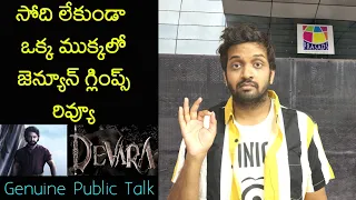 Jabardasth Mahidhar Review On Devara Glimpse | Jr Ntr | Devara Glimpse Review | Devara Public Talk