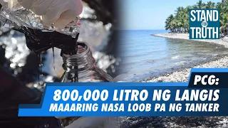 800,000 litro ng langis, maaaring nasa loob pa ng tanker | Stand For Truth