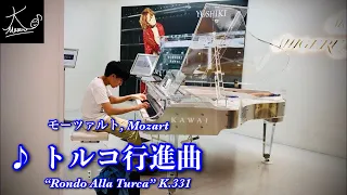 【Crystal Piano in Public】Mozart: “Rondo Alla Turca” K.331【Hamamatsu Station】