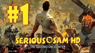 Прохождение #1 - Serious Sam: The Second Encounter HD [Coop]