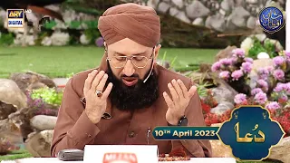 Qaseeda Burda Shareef & Dua | Mufti Sohail Raza Amjadi | Waseem Badami | 10th April 2023 #shaneiftar