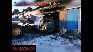 Пожар в Магадане. Уничтожен "мой" МАЗ-6425*9. И весь мой кропотливый труд.
