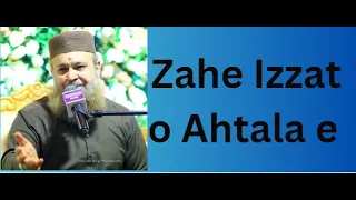 Zahe Izzat o Ahtala e | Owais Raza Qadri | 2023 @usmanraza5994