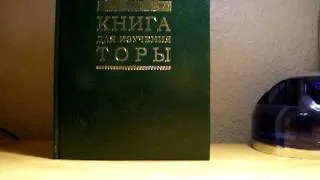 Что говорят кабалисты об имени Бога которое Он открыл Мойсею?