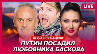 Шустер. Кто сбил ИЛ-76, шансы Надеждина, Путин запросил у США переговоры, передача яхты Медведчука