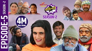 Sakkigoni | Comedy Serial | Season 2 | Episode-5 | Arjun Ghimire, Kumar Kattel, Sagar, Hari, Dhature