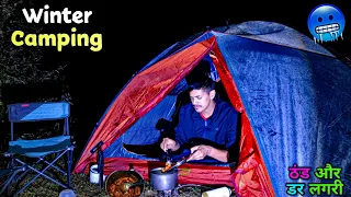 Winter Camping In Night At Dangerous Forest | Camping In India | Unknown Dreamer