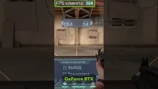 КТО ПОБЕДИТ❓❗️ Встроенная графика против GeForce RTX! #rtx #fps #shorts #valorant