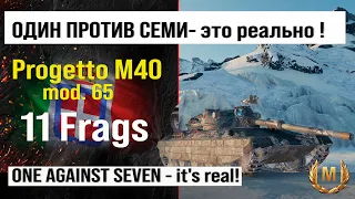 Лучший реплей недели Progetto M40 mod. 65 | Обзор Progetto 65 средний танк Италии, бой на 11 frags