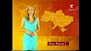 СТБ, 27.12.2008 рік. ПОГОДА, анонси та реклама