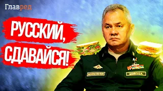 😂 Русские сдались в плен за ДВА БУТЕРБРОДА!