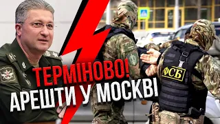 🚀МАСОВАНИЙ УДАР ПО РОСІЇ: після вибухів спалахнула пожежа. Путін знайшов ЗРАДНИКА в Кремлі