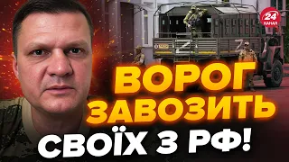 ❗ХЛАНЬ: Херсон сьогодні / Росіяни кинули ПІДСИЛЕННЯ, зміни на лівому березі!