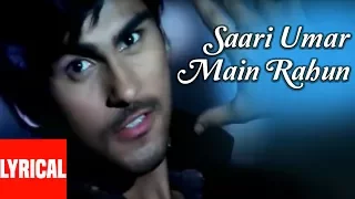 Saari Umar Main Rahun Lyrical Video | Ab Ke Baras | Sonu Nigam | Arya Babbar, Amrita Rao