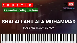 shalallahu ala muhammad sholawat jibril |karaoke | instrumen relaxion akustik piano penyejuk hati
