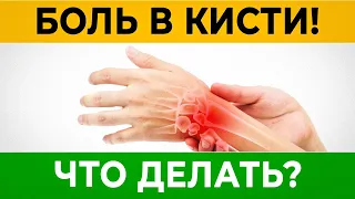 Лучшее упражнение для РУК | Лечим суставы кистей рук ОДНИМ движением!