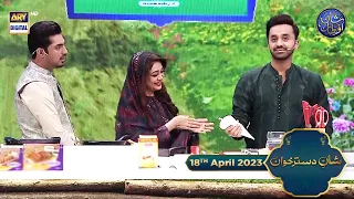 Shan e Dastarkhuwan | Chef Farah | 18th April 2023 | #shaneiftar #waseembadami #iqrarulhasan