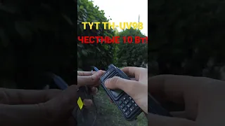 TYT TH-UV98 Мощная радиостанция с мощным аккумулятором!