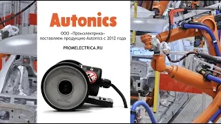 ENC-1-2-T-24-2C Энкодер с мерным колесом Wheel type incremental rotary encoder Autonics