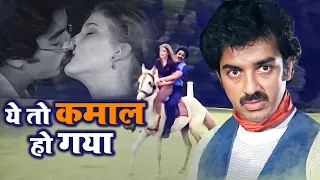 Yeh To Kamaal Ho Gaya Hindi Full Movie - Kamal Haasan - Poonam Dhillon - Om Shiv Puri - Action Film