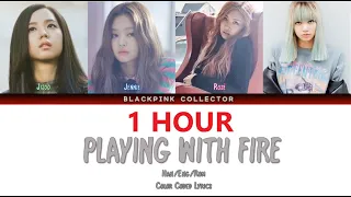 BLACKPINK PLAYING WITH FIRE lyrics 1hour / 블랙핑크 불장난 1시간 가사 / BLACKPINK PLAYING WITH FIRE 1時間耐久