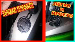 USB-ПРИКУРИВАТЕЛЬ НА МОТОЦИКЛ??? КАК? ЧТО? ЗАЧЕМ?