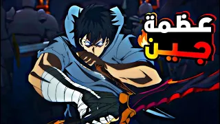 حكاية سون1️⃣2️⃣| صياد ضعيف يحصل علي نظام يرفع قوته الضعيفه الي قوي اسطوريه ss_ملخص انمي سولو ليفيلنج