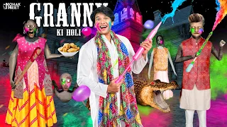 GRANNY KI HOLI | EVERY HOLI EVER SHORT FILM : ग्रैनी होली | HORROR GAME GRANNY | MOHAK MEET