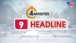 4 Minutes 24 Headlines : 11 PM | 07 October 2021 - TV9