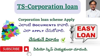 Corporation loan application process || tsobmms loan scheme || కార్పోరేషన్ లోన్ 2023