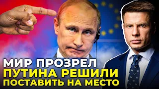 🔥ГОНЧАРЕНКО: Ердоган дотис Путіна, Кремль виставив умови для перемовин, марафон пора закінчувати