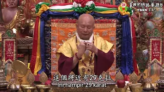 25-05-2019 Bagaimana Menjadi Vajra Maha-berkah? 如果大家得法流也是大福金剛，也可以渡眾生