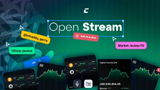 Open stream | Backtest FX | @intraday_garry