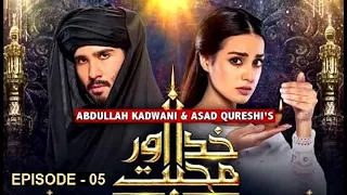 Khuda Aur Mohabbat - Season 3 Ep 15 Episode [Eng Sub] - Digitally Presented - 12th Mar 21