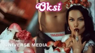 Oksi - Свадьба