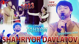 Шахриёр Давлатов - Танхои консерт 2023/Shahriyor Davlatov - Tanhoi konsert 2023