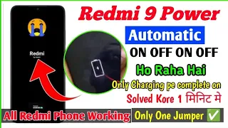 Redmi 9 Power Auto On Off Problem || Solved 100% || Redmi 9 power automatic switch off problem