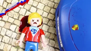 Кровь и авария: Мишу сбивает машина Playmobil истории