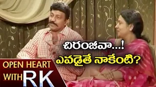 Jeevitha Rajashekar Reveals Facts Behind Clash With Chiranjeevi | Open Heart With RK | ABN