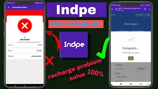 How to indpe recharge failed | App Indpe Failed error solution solve video mein batayenge indpe 2024